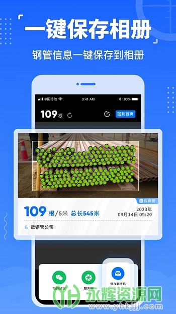 ���ֹ�app�ٷ���