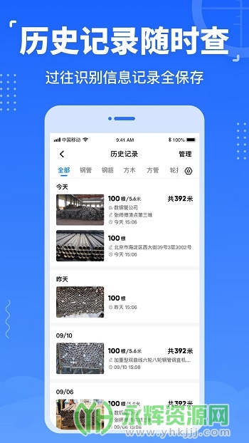 ���ֹ�app�ٷ���