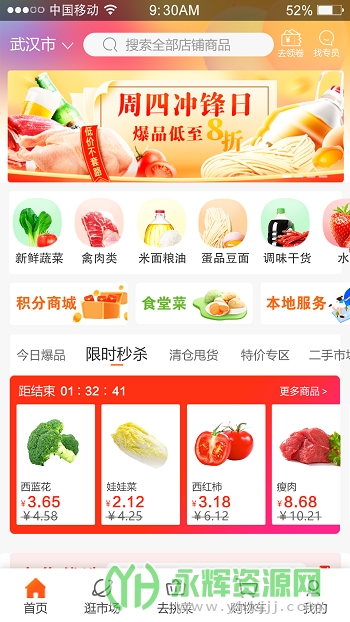 Ŵapp°汾