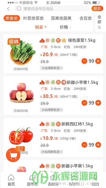 Ŵapp°汾