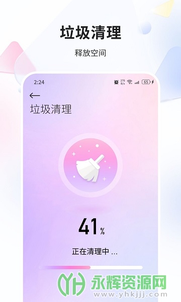 �����Ż�app�ٷ���, �����Ż�app�ٷ���