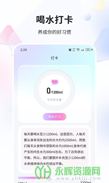 �����Ż�app�ٷ���, �����Ż�app�ٷ���