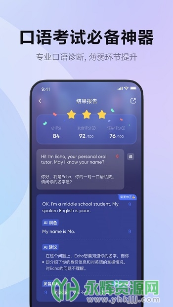Hi Echoϰappٷ