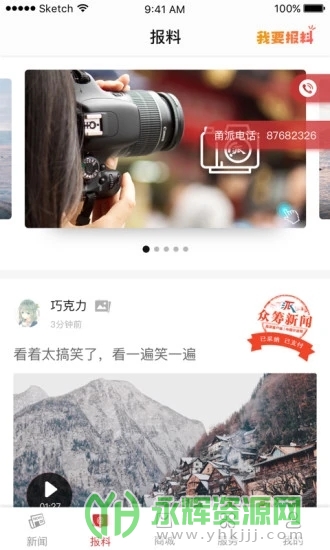 app°汾, app°汾