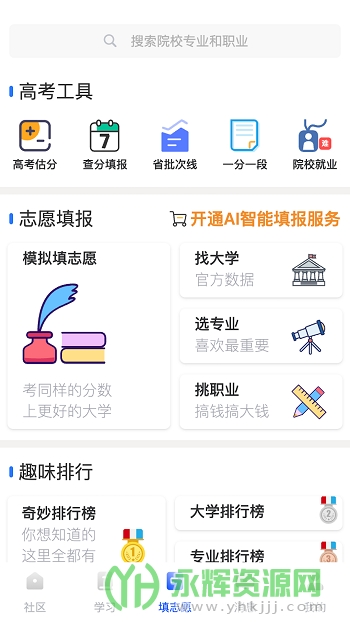 ʴappٷ