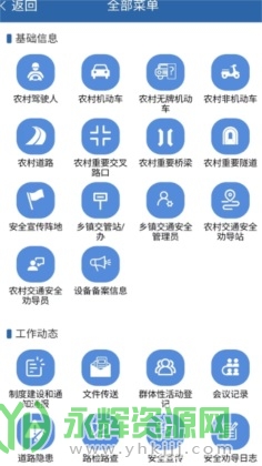 ������app���°汾