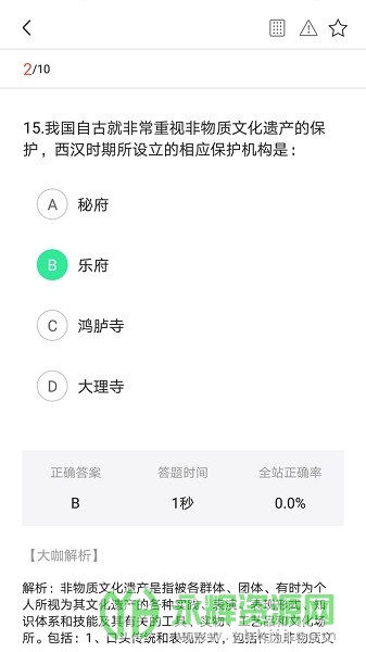 ﹫appعٷ, ﹫appعٷ