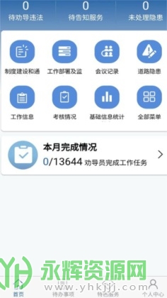 ������app���°汾