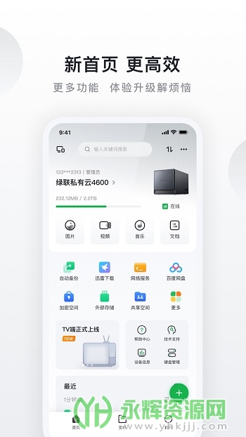 ������app���°汾