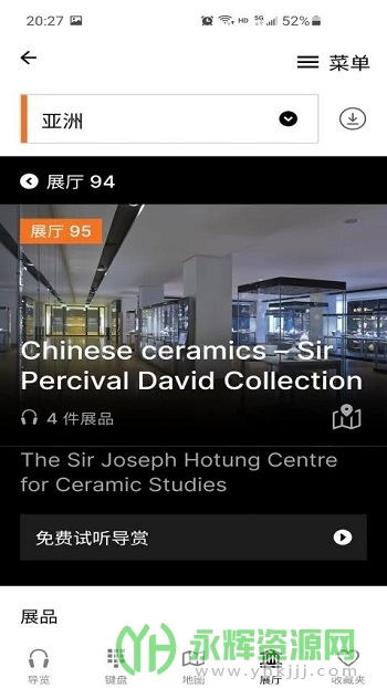 ��Ӣ����ݹٷ�����app��׿��