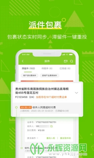 �ᳲ�ܼ�app�ٷ���, �ᳲ�ܼ�app�ٷ���