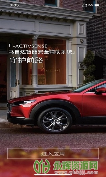 ������Ԧapp���°汾, ������Ԧapp���°汾