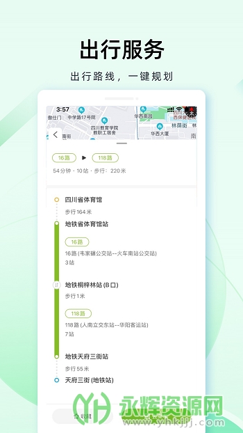 �ɶ�����app���°汾