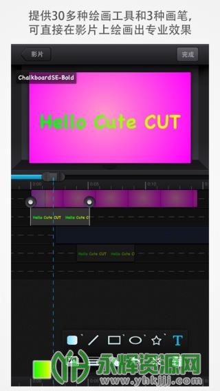 cutecut app官方版 cutecut app官方版