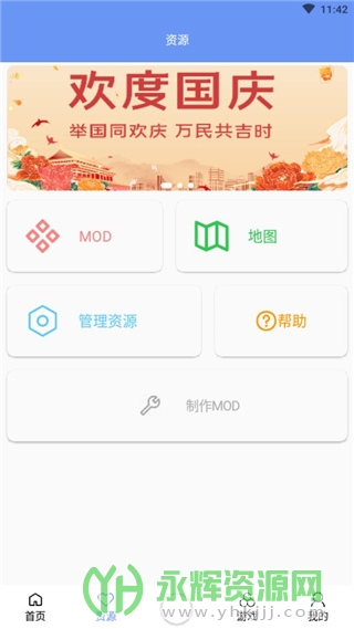 铁锈盒子app安卓版 铁锈盒子app安卓版