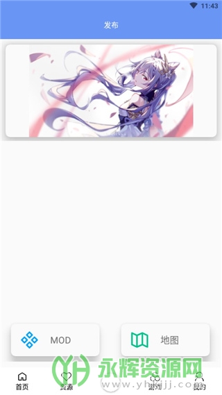 铁锈盒子app安卓版 铁锈盒子app安卓版