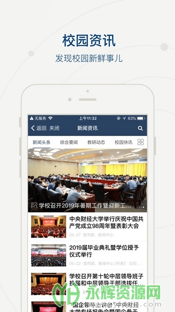 Ӧapp°汾