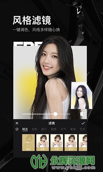 ������Ƭ�༭��app�ٷ���