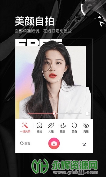 ������Ƭ�༭��app�ٷ���