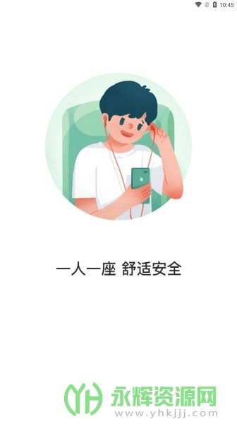 ��Ϫ�����ֻ�app, ��Ϫ�����ֻ�app