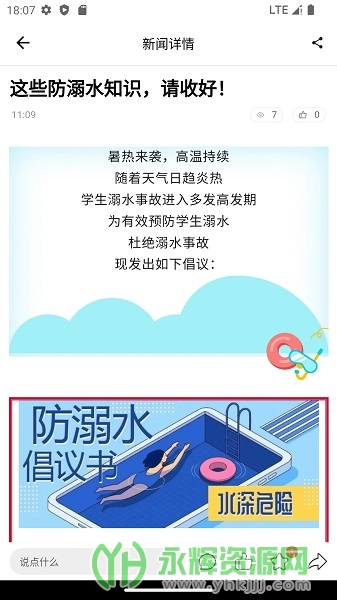 ʯ����ýapp�ٷ���, ʯ����ýapp�ٷ���