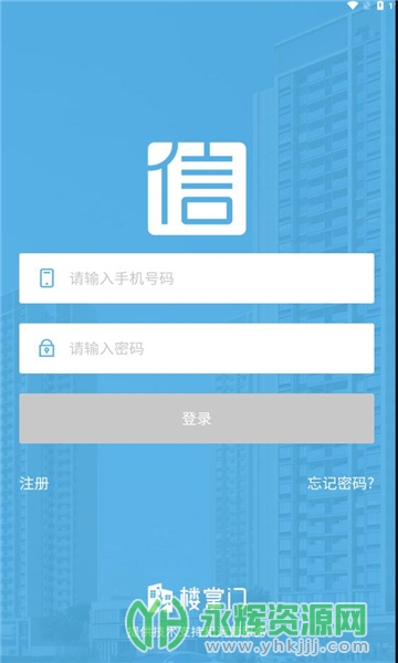 ������app���°�, ������app���°�