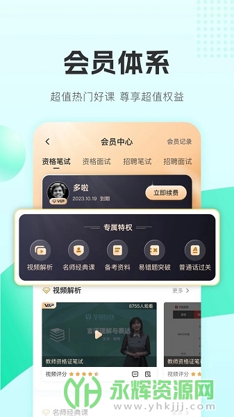 ͼʦapp׿, ͼʦapp׿