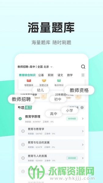 ͼʦapp׿, ͼʦapp׿