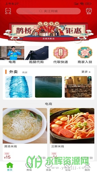 �н�ͬ��app���°汾,  �н�ͬ��app���°汾