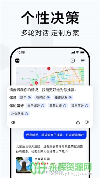 简单搜索浏览器app安卓版 简单搜索浏览器app安卓版