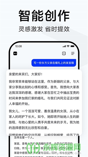简单搜索浏览器app安卓版 简单搜索浏览器app安卓版