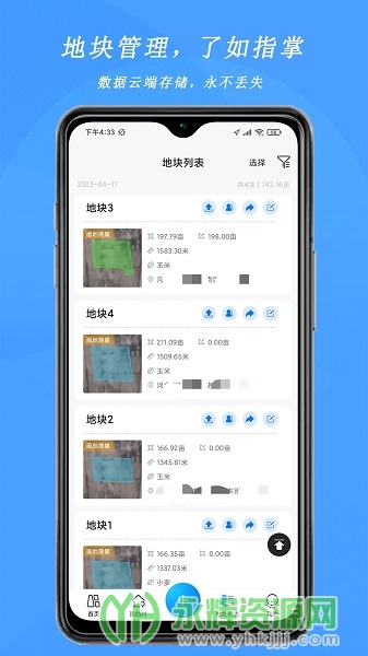 ��Ķ��app��Ѱ�, ��Ķ��app��Ѱ�