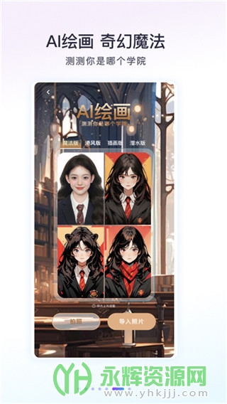 Follow�������app���°汾