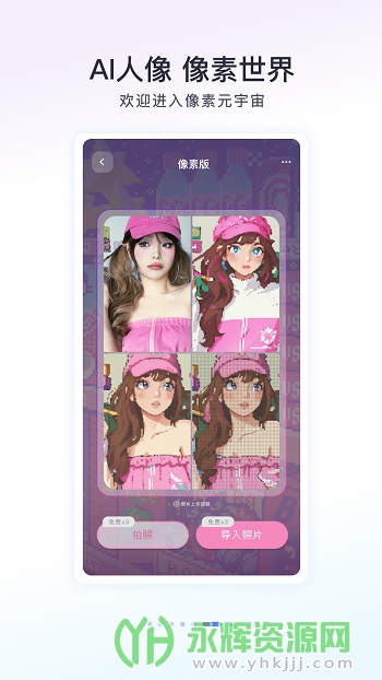 Follow�������app���°汾