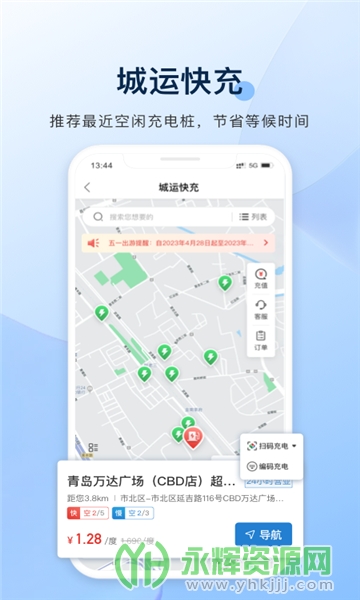 eapp°汾