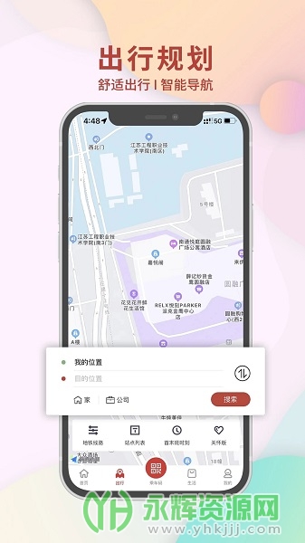 ͨappٷ, ͨappٷ