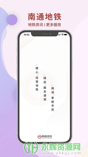ͨappٷ, ͨappٷ