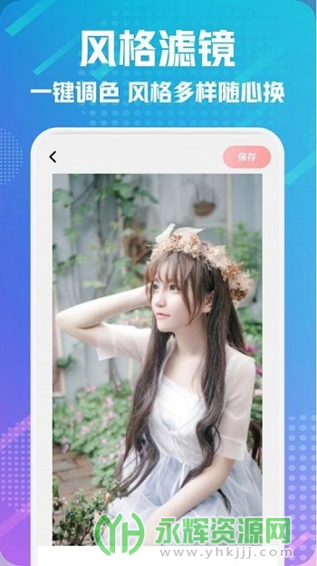 Lightroout app官方版 Lightroout app官方版