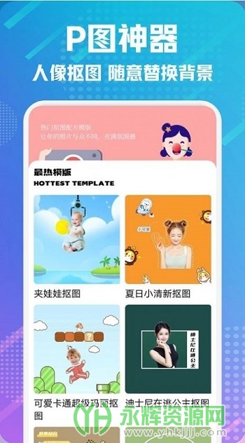 Lightroout app官方版 Lightroout app官方版