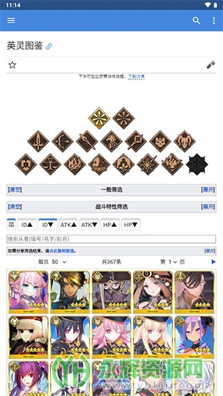 FGOwikiMooncell app�ٷ���