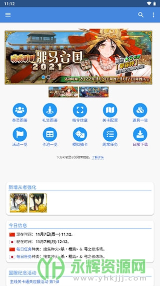 FGOwikiMooncell app�ٷ���