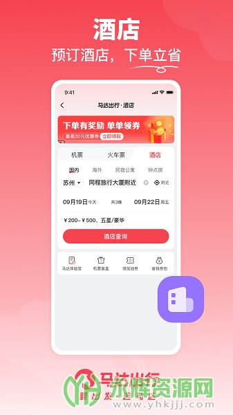 app, app
