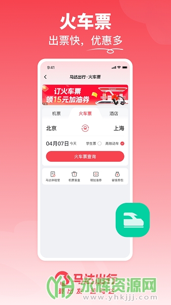 app, app