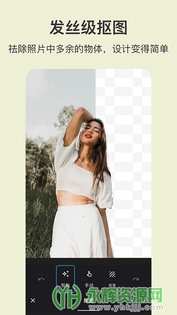 PSͼƬ����app�ٷ���