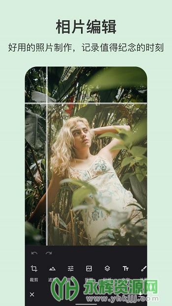 PSͼƬ����app�ٷ���