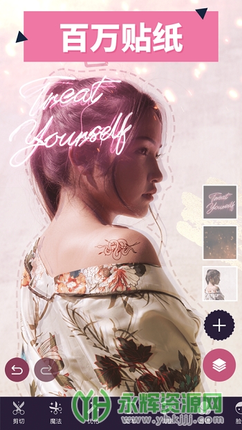 Pixomatic app�ٷ���