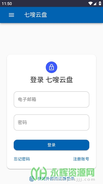 �������app�ٷ���