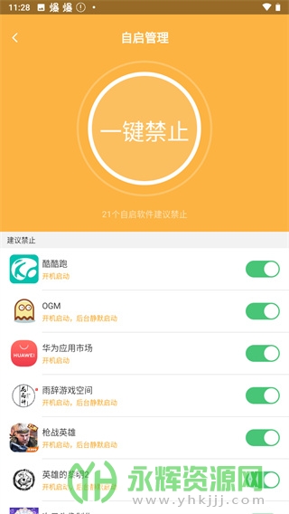 刷机精灵app官方版 刷机精灵app官方版