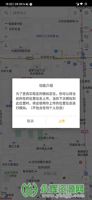 �ݵ�GPS app�ٷ���