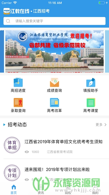 app׿